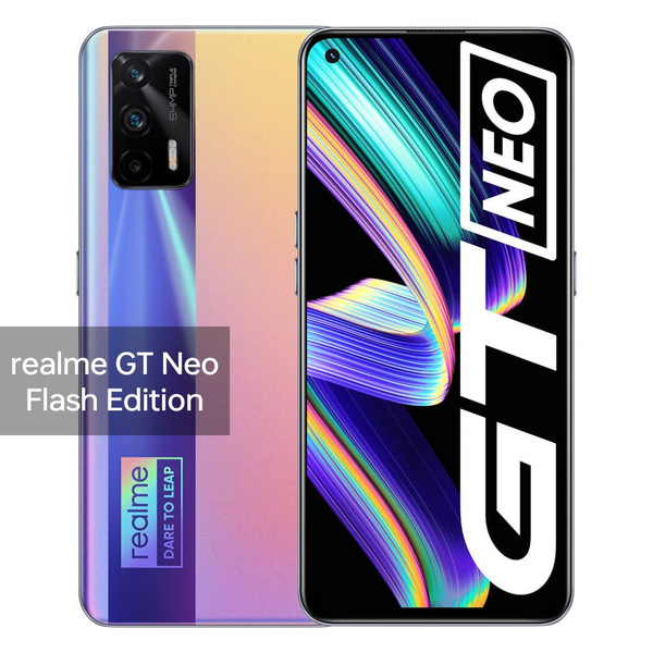 Смартфон realme GT Neo Flash Edition купить по выгодной цене в