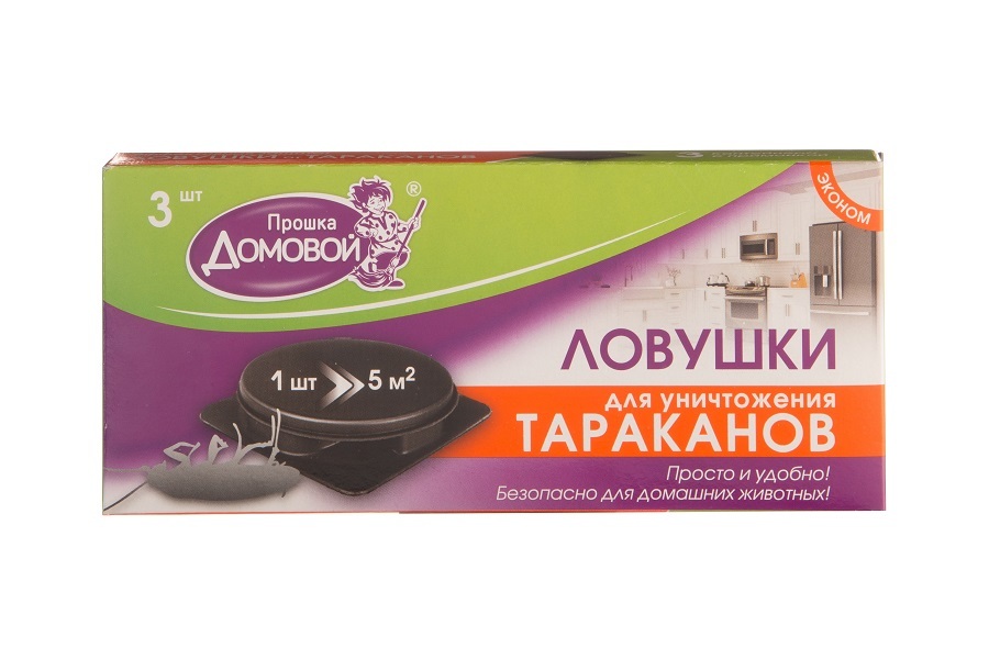 Прошка Сеть Магазинов Официальный Сайт Прошка Сеть Магазинов Официальный Сайт