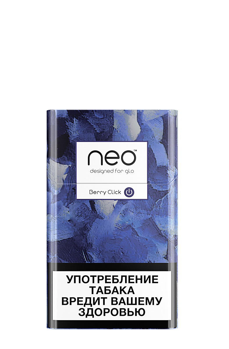 Стоимость Стиков Для Glo В Магазинах