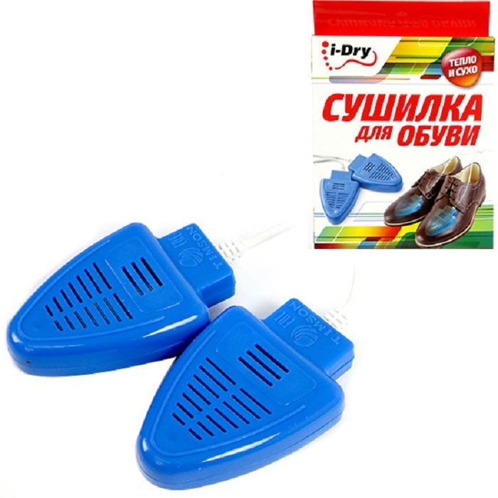 Сушилка Для Обуви Купить В Магазине