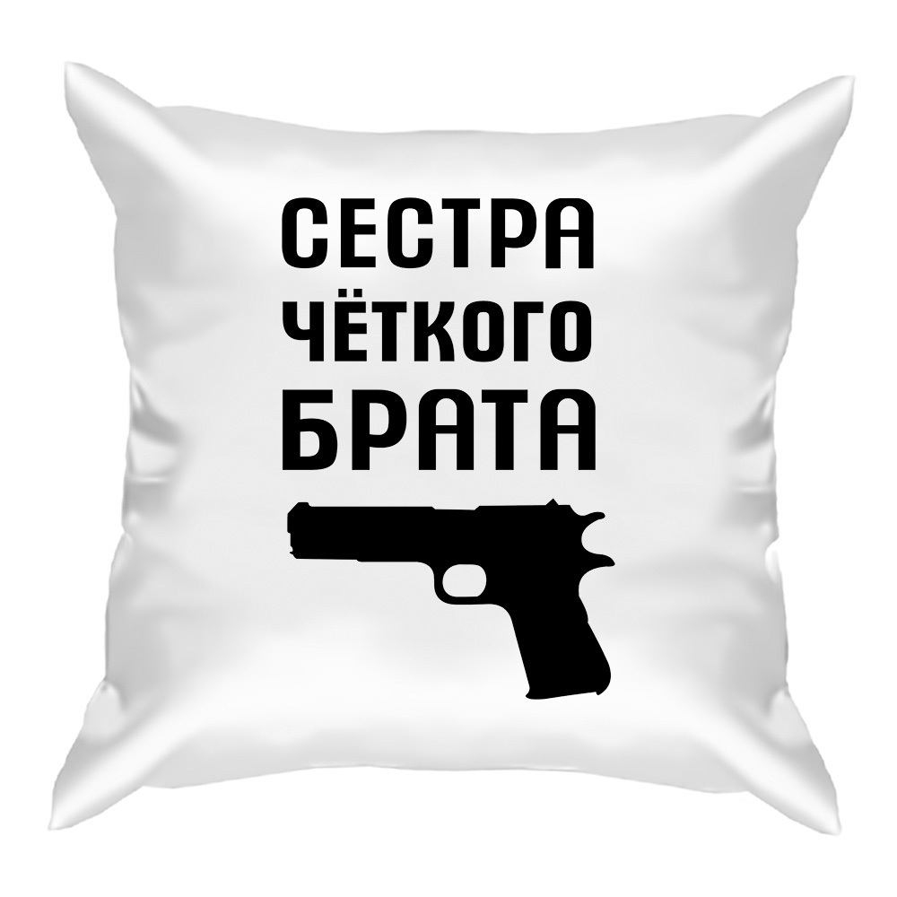 Спасибо брат картинки