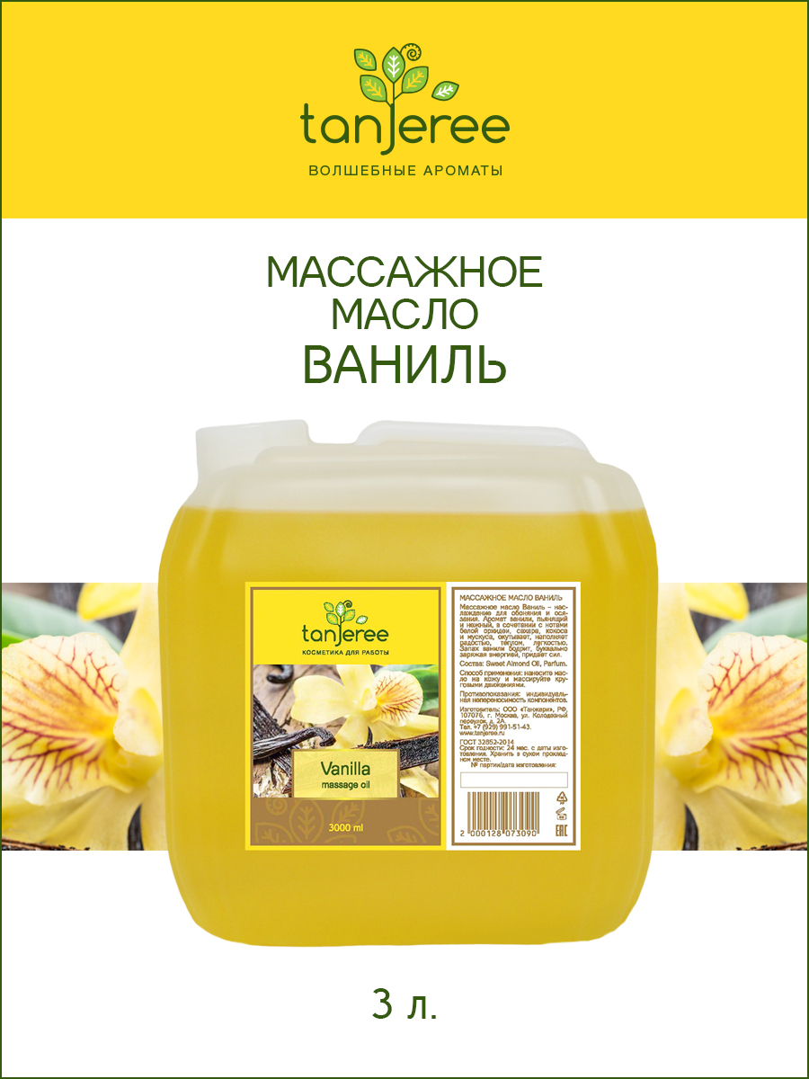 Твердое массажное масло Pleasure Lab Hypnotic сандал, нероли и пачули, 50 мл 1035-01Lab - Pleasure Lab - Масла для массажа - Купить