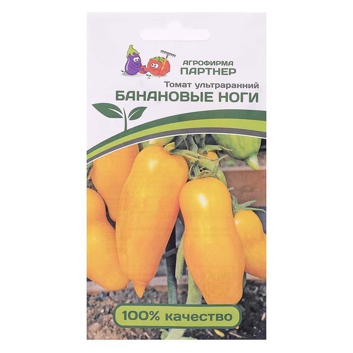 Томат Банановые Ноги Отзывы Фото – Telegraph