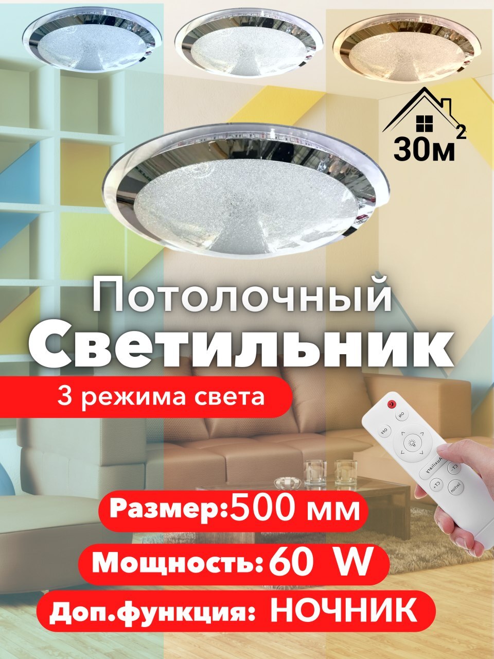 Линия Интернет Магазин Телефон