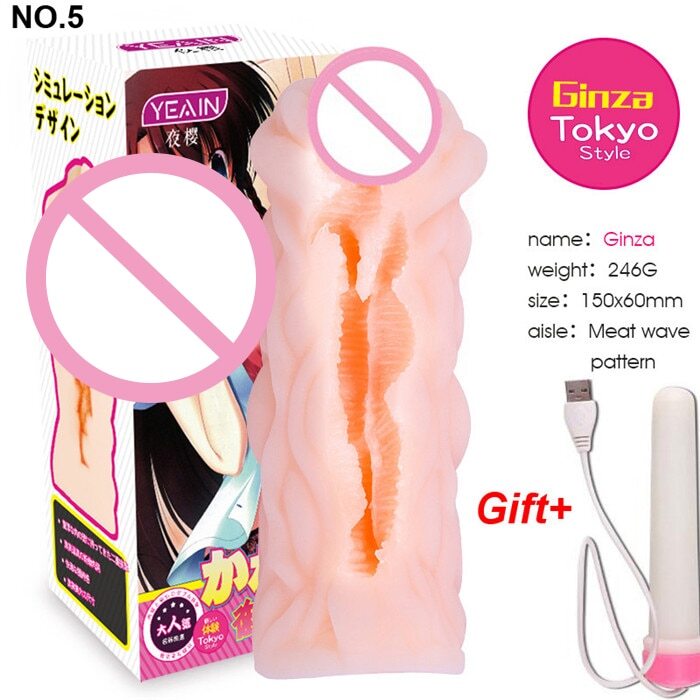 Мастурбатор Японки