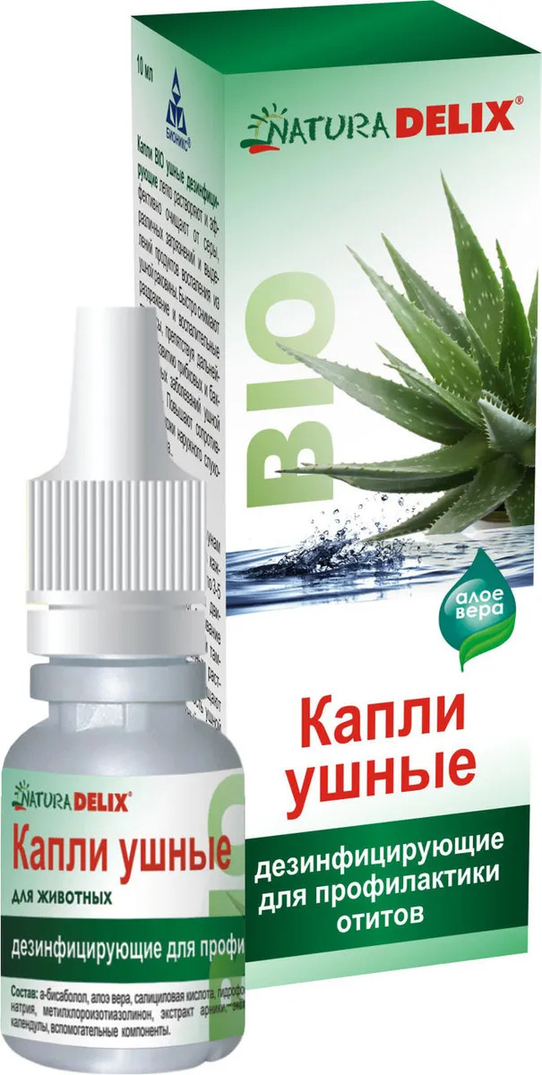 Отолорин Капли Ушные Купить