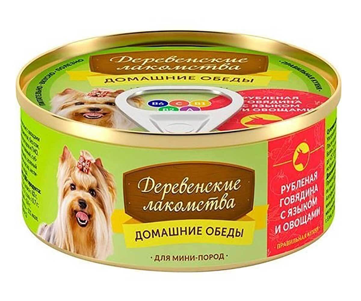Деревенские Лакомства Для Собак Фото