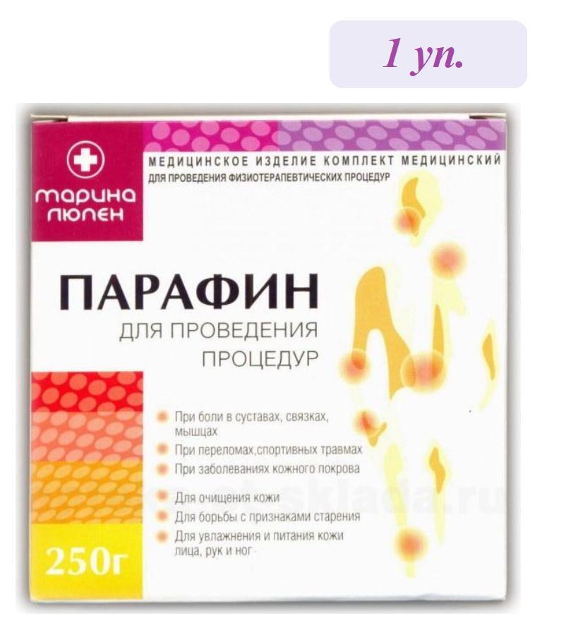 Озокерит Купить В Аптеке