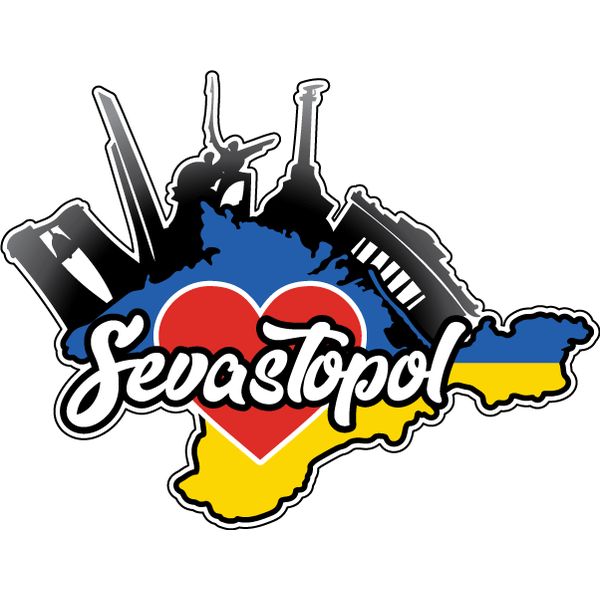 Интернет Магазин Беру Севастополь Интернет Магазин Беру Севастополь