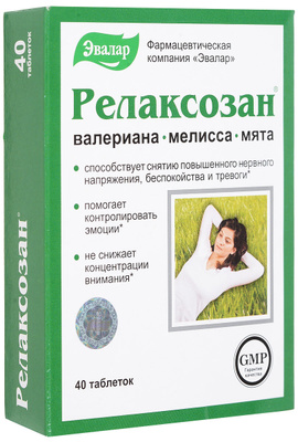 Релаксозан Цена В Аптеках