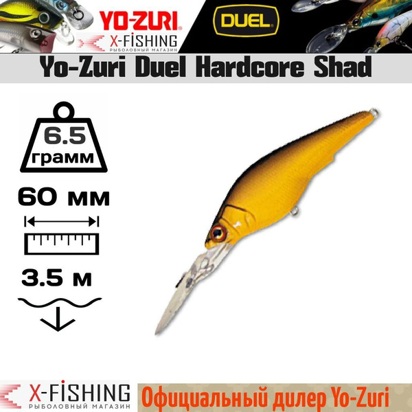 Shad Yo Zuri Hardcore Sh