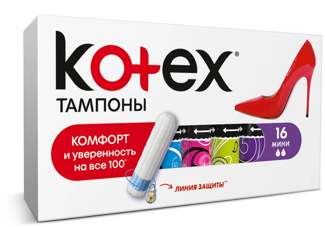 Тампоны Купить В Аптеке
