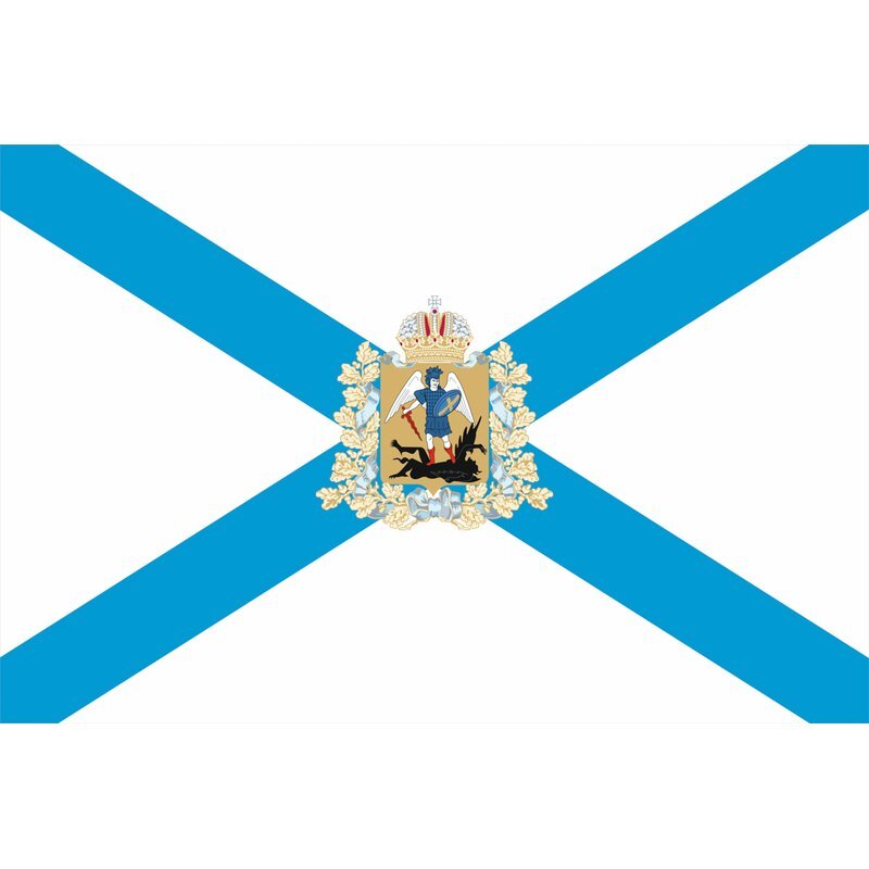 Флаг Архангельска Фото – Telegraph