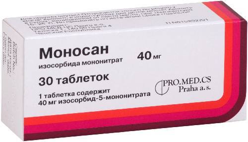 Пектрол 40 Цена