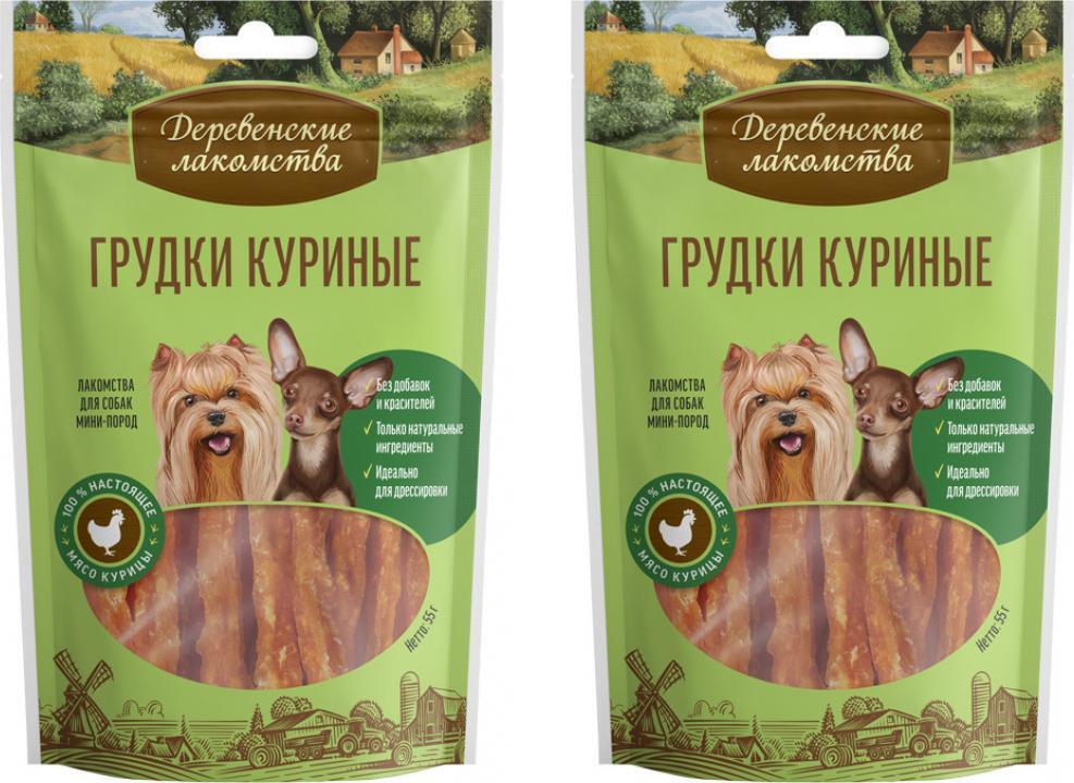 Деревенские Лакомства Для Собак Фото