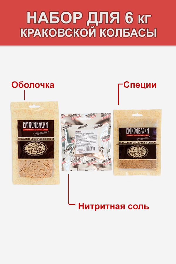 Магазин Емколбаски В Москве Каталог Магазин Емколбаски В Москве Каталог