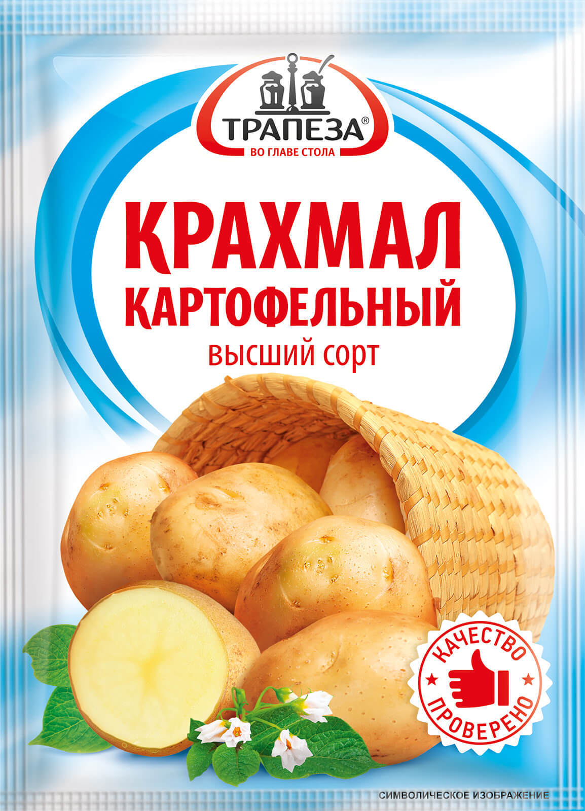 Сколько Стоит Крахмал Картофельный В Магазине Сколько Стоит Крахмал Картофельный В Магазине