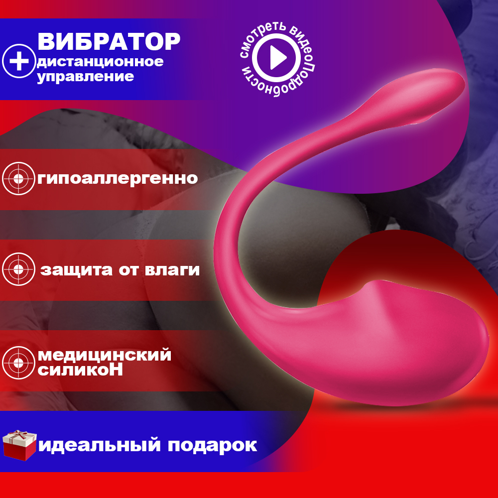 Виброяйцо Dorcel Secret Delight Gold&Black на ДУ с функцией управления голосом, чёрный 6072028 - Dorcel - Вибрирующие яйца - Купить