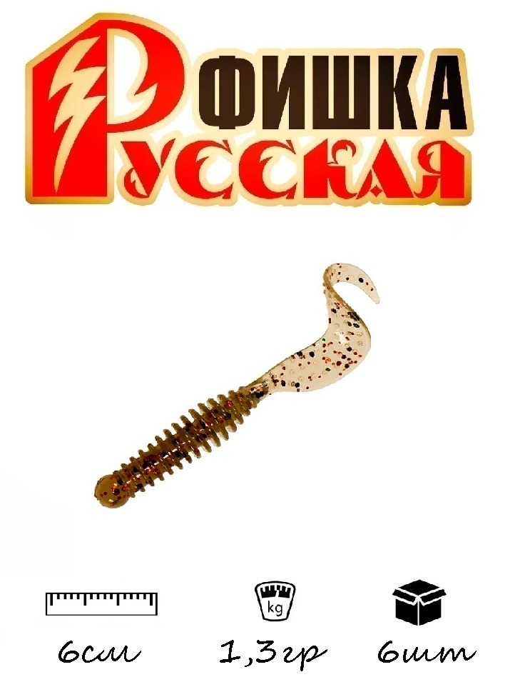 Фишка Рыболовный Магазин Тюмень Каталог