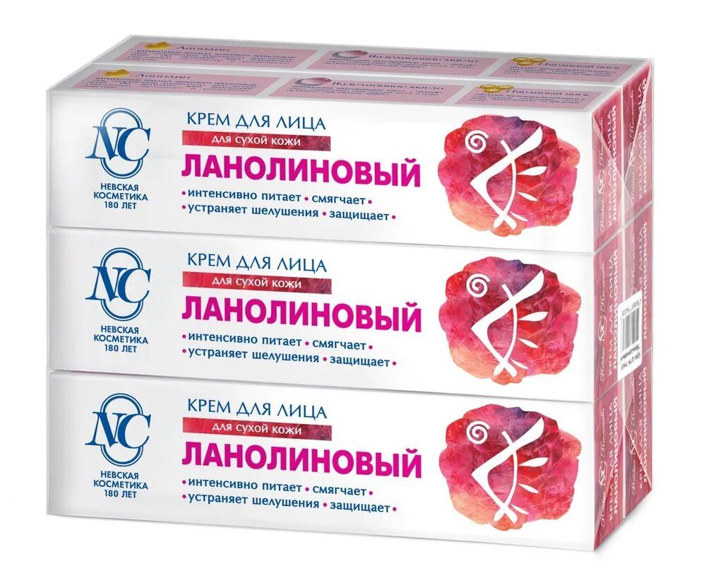Купить Ланолиновый Крем В Аптеке Купить Ланолиновый Крем В Аптеке