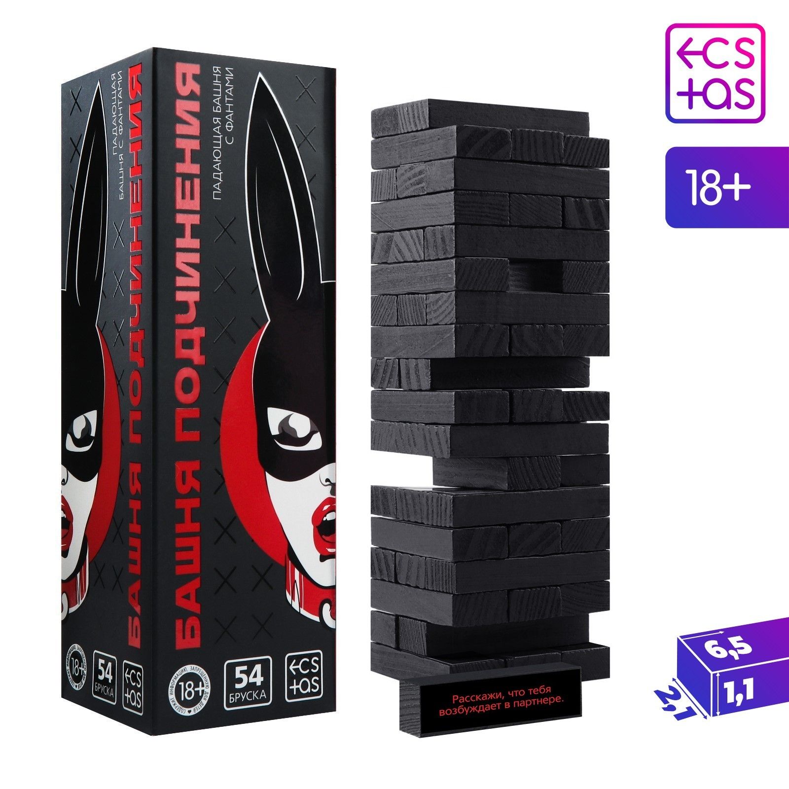 Игра Ecstas Правда/наказание с фантами, 54 бруска 7303461 - Ecstas - Игры - Купить