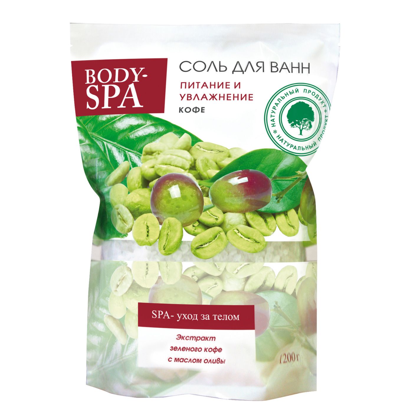 Соль для ванн 