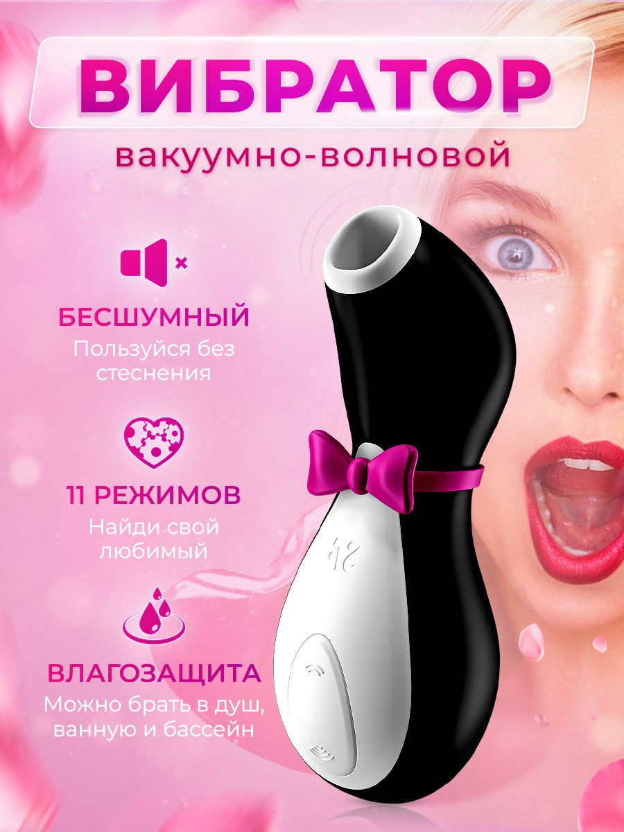 Сменные насадки для Satisfyer Number Two, белые, 5 шт 9015092 - Satisfyer - Вакуумно-волновые стимуляторы клитора - Купить