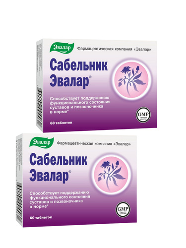 Сабельник Эвалар Мазь Купить В Москве