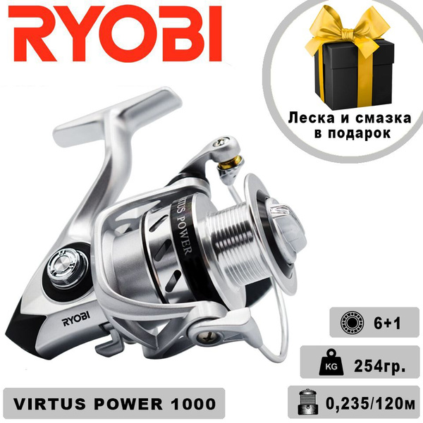 Ryobi Virtus Power