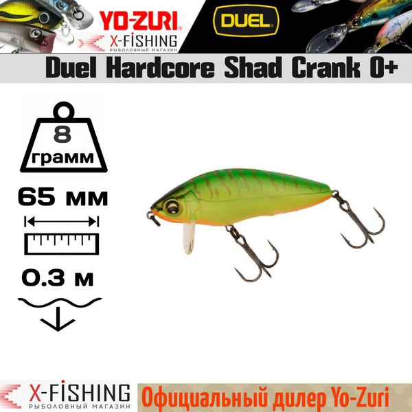 Shad Yo Zuri Hardcore Shad Crank