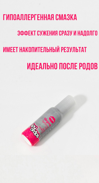 Vagina Tightener Gel