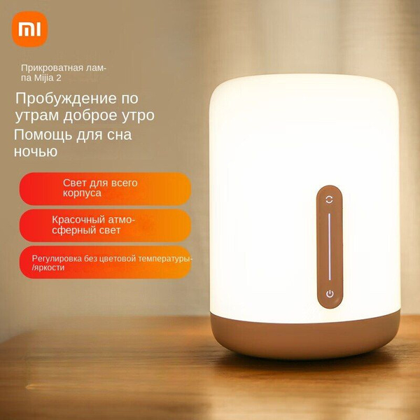 Xiaomi Mijia