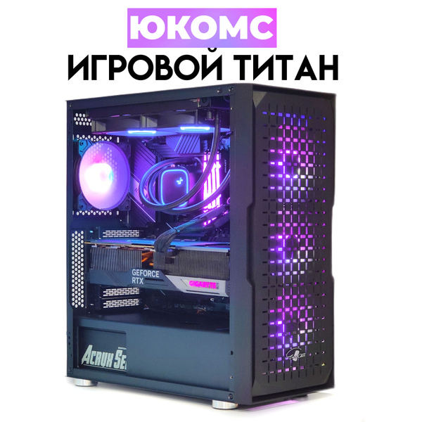 Характеристики ЮКОМС Системный блок Игровой ТОП T RTX Ryzen 7 9800X3D