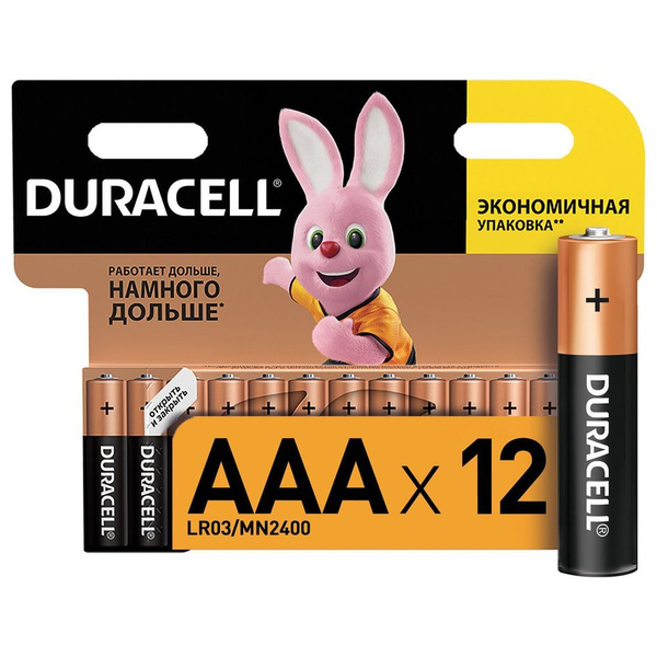 Duracell Aaa