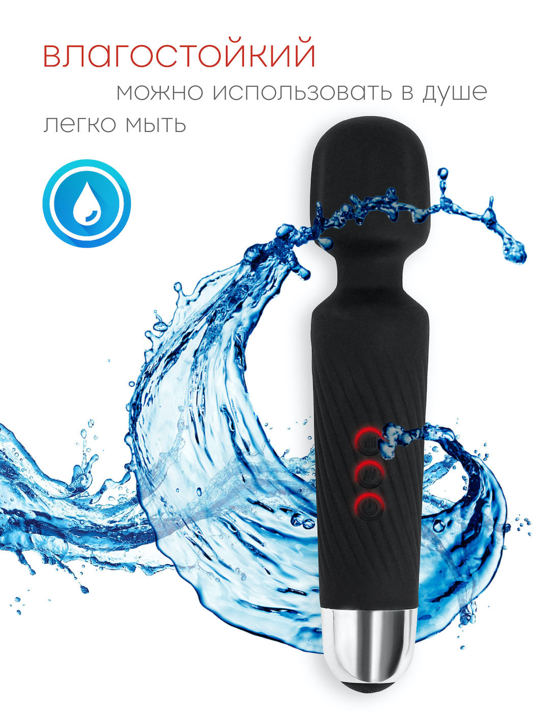 Вибратор Массажер Отзывы