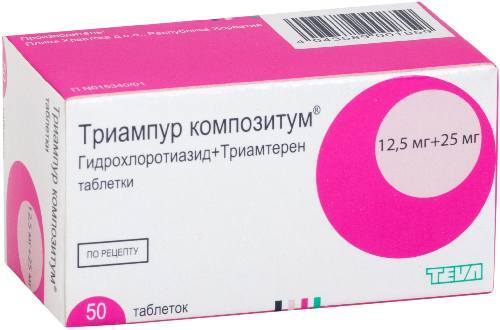 Триампур Аналогичные Препараты