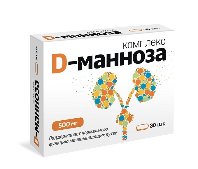 Уронекст Стоимость