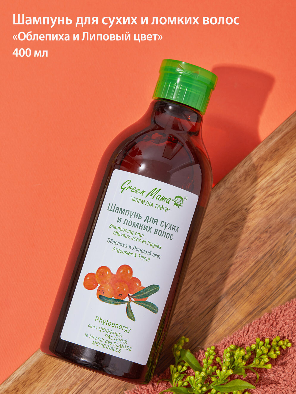 Интернет Магазин Wildberries Шампуни