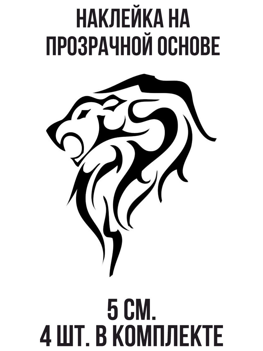 Значок Льва тату