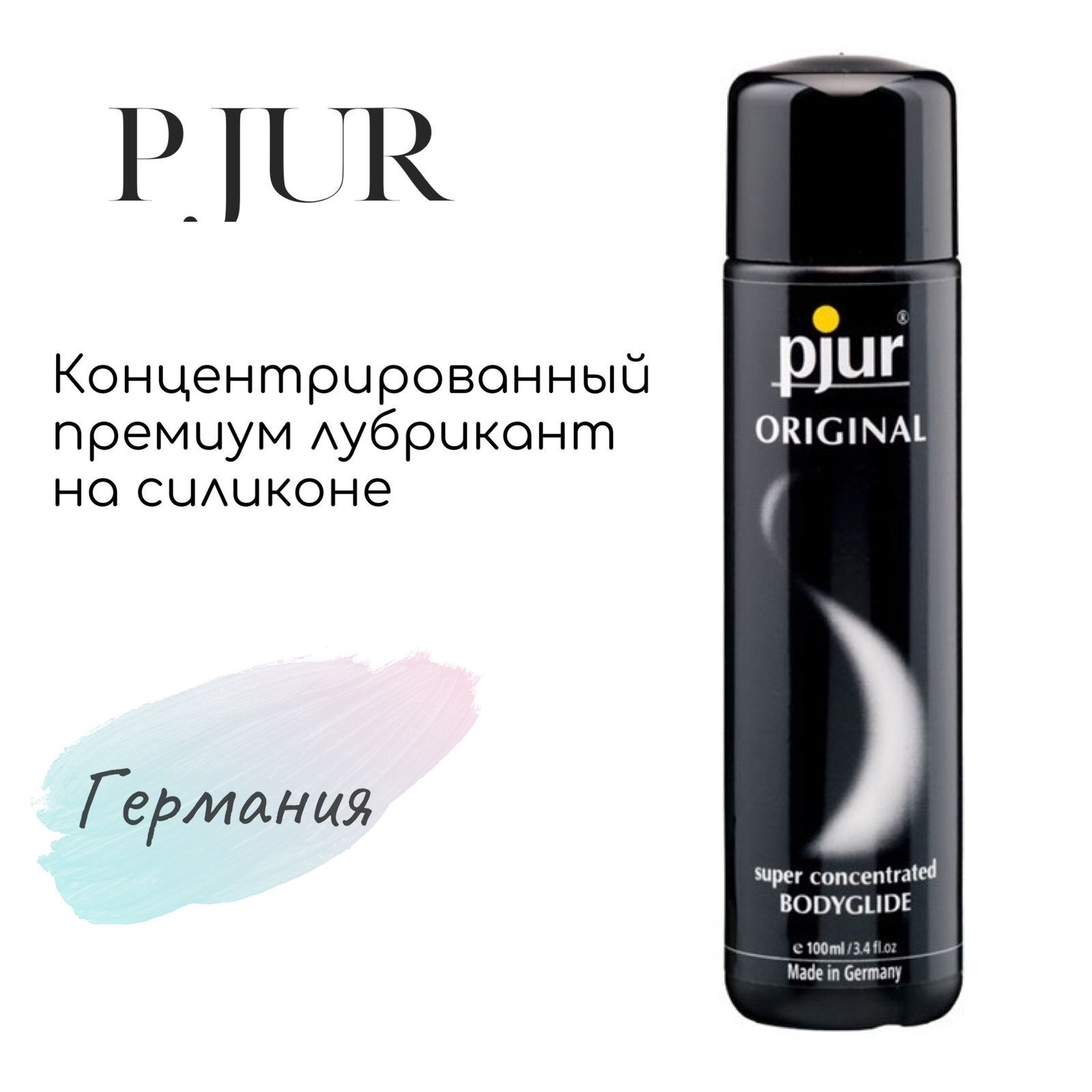 Женский лубрикант Pjur Woman Aloe на водной основе, 30 мл флакон 9007250930 - Pjur - Универсальные интимные смазки - Купить