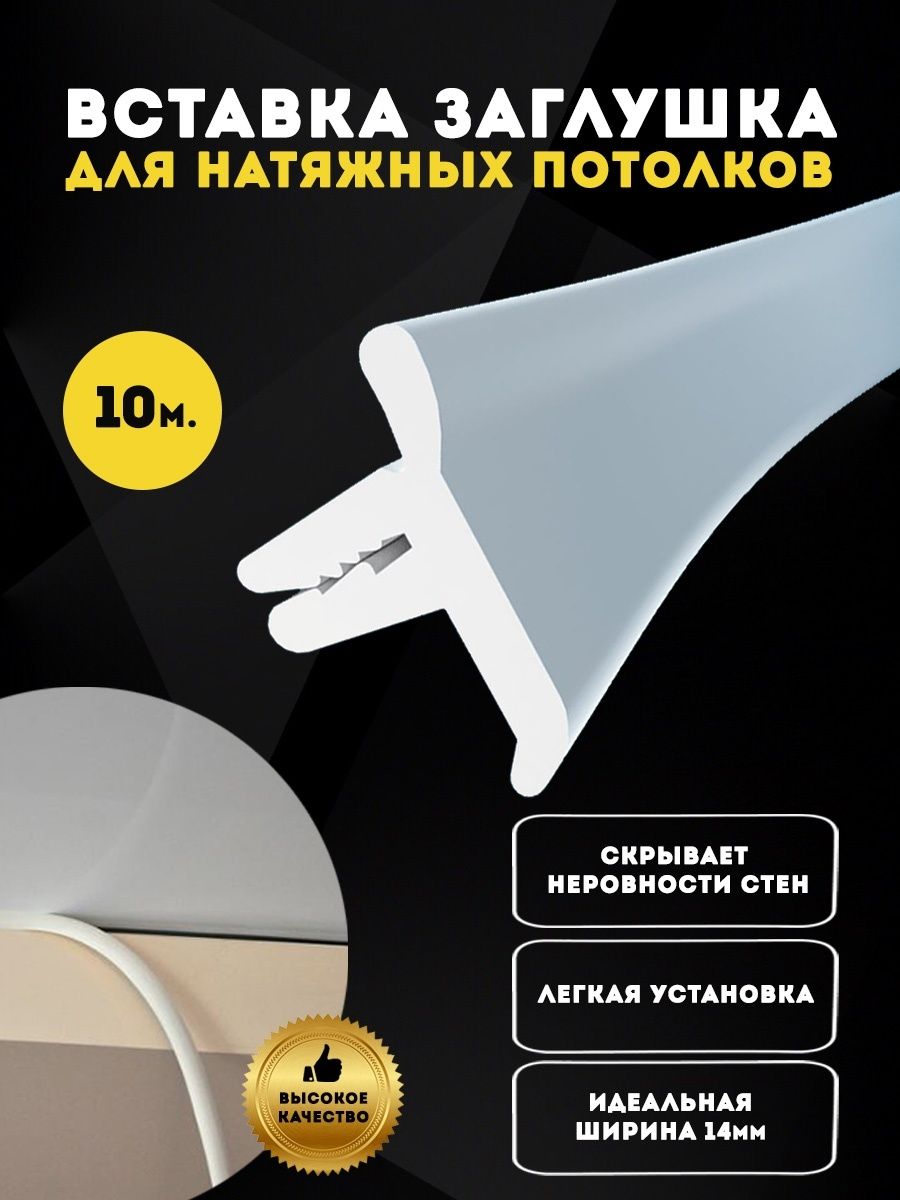 Установка Натяжных Потолков Цена Фото – Telegraph