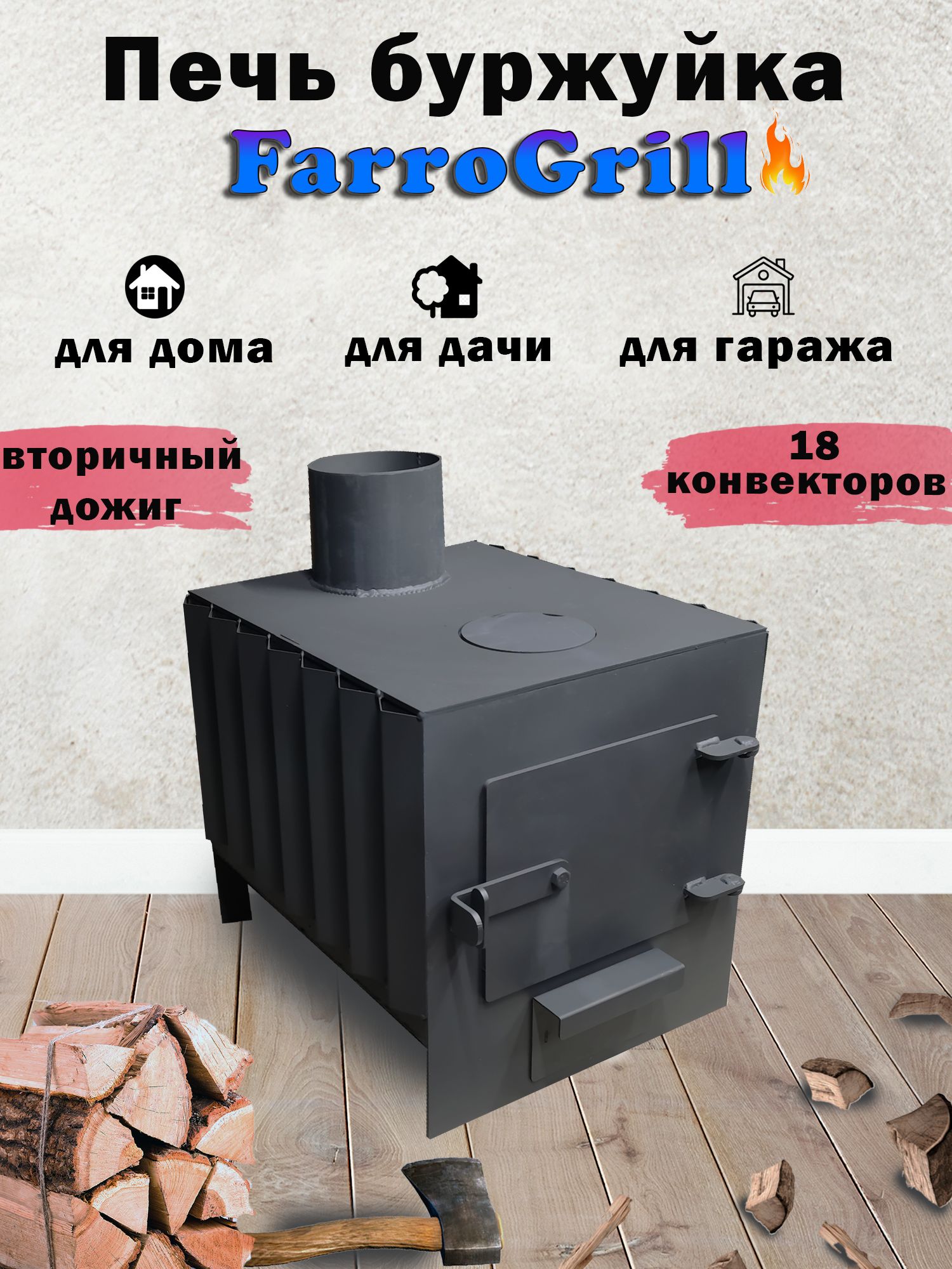Тералиджен 50 Купить