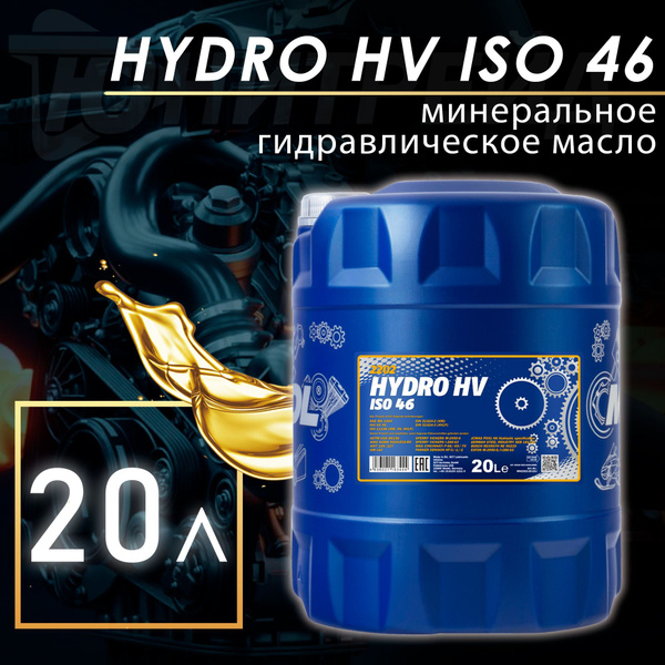 Mannol Hydro Hv Iso Din Part