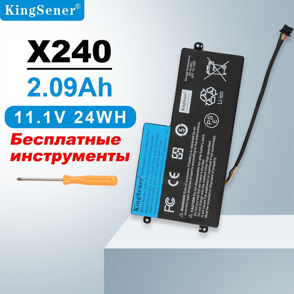 Внутренняя батарея KingSener для Lenovo ThinkPad T440 T440S T450 T450S