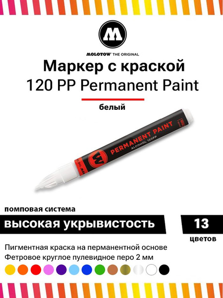 Molotow Permanent Paint Pp