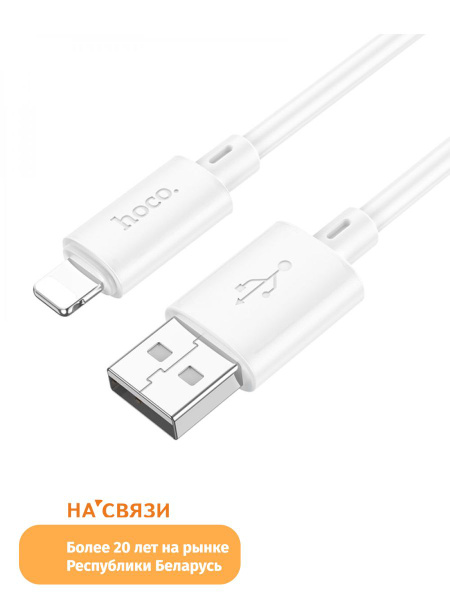 Кабель USB Type C USB Type C hoco X88 USB Type C USB Type C Внутреннее