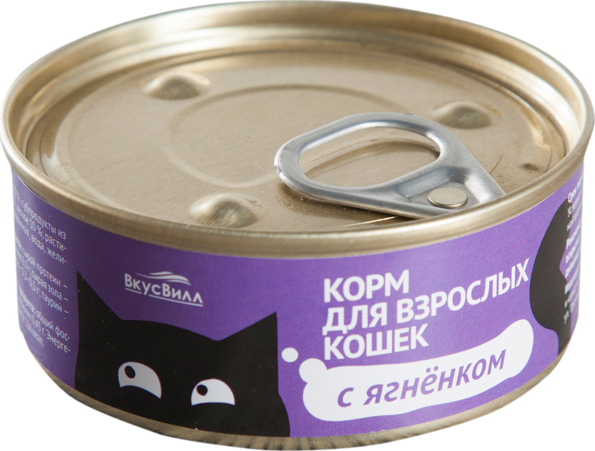 Яндекс Маркет Интернет Магазин Корм Для Кошек