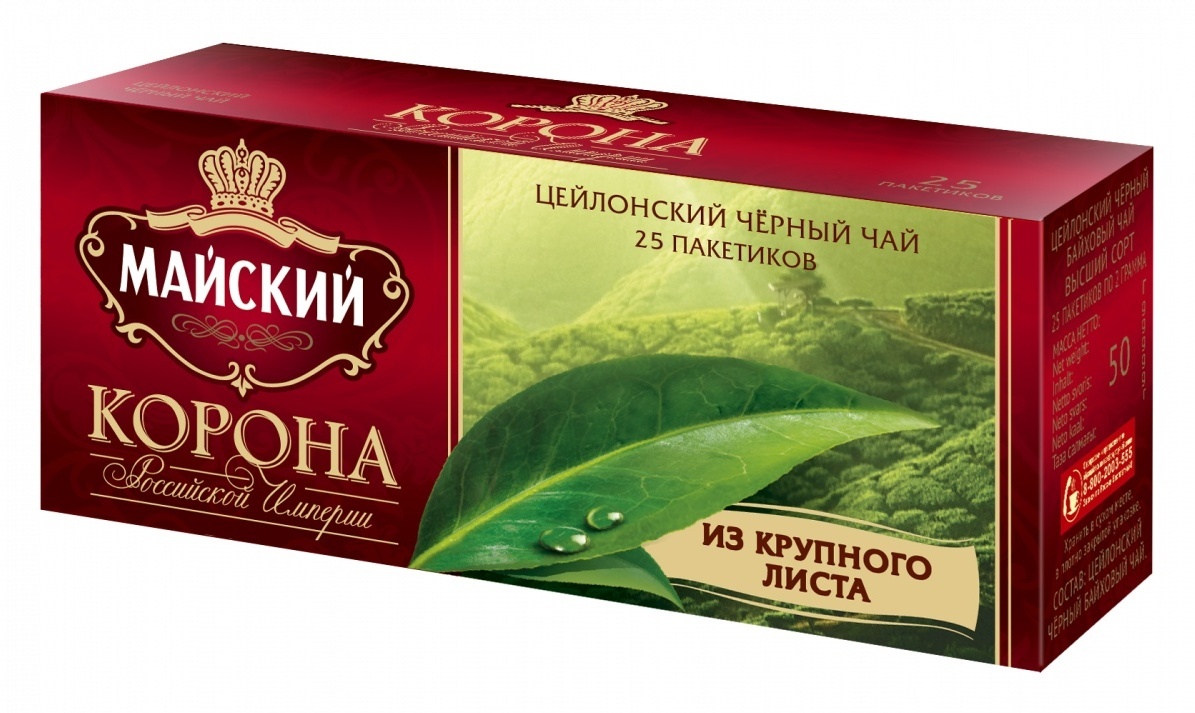 Магазин Цейлонского Чая В Москве