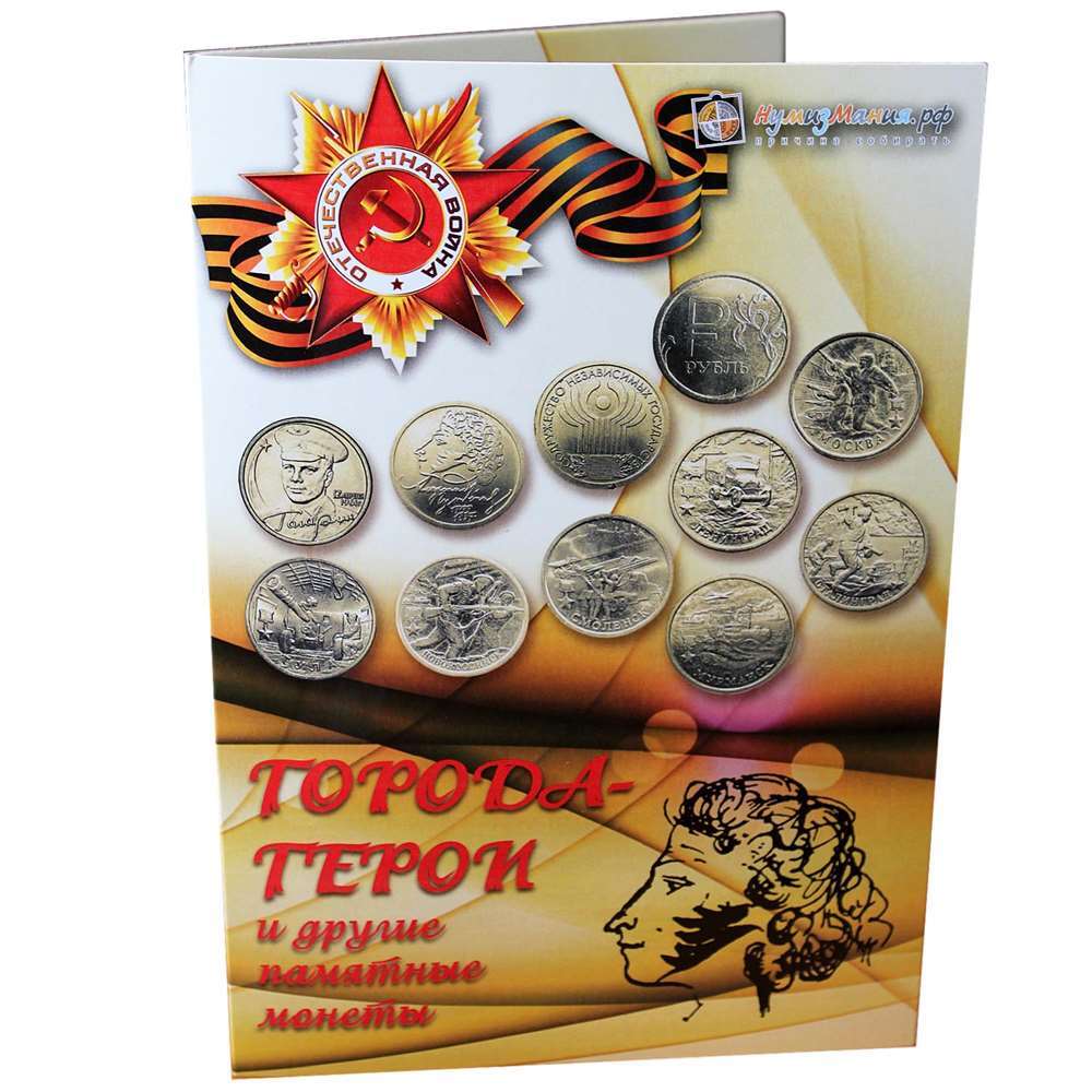 Нумизмания Интернет Магазин Монет В Спб