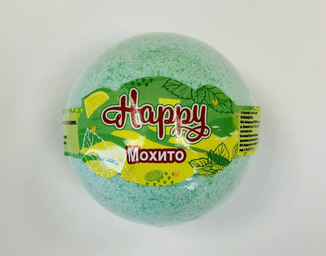 Бурлящий шар 